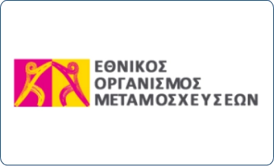 Εθνικός Οργανισμός Μεταμοσχεύσεων