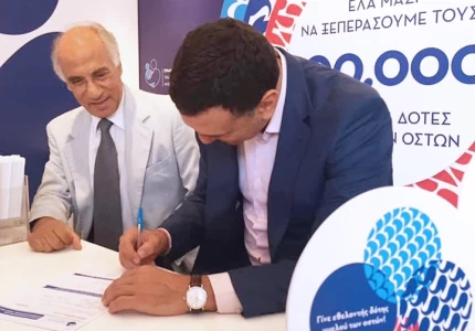 Το περίπτερο του Υπουργείου Υγείας στην 84η ΔΕΘ εγκαινίασε ο Βασίλης Κικίλιας