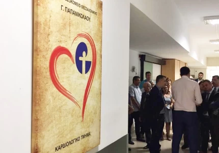 Το περίπτερο του Υπουργείου Υγείας στην 84η ΔΕΘ εγκαινίασε ο Βασίλης Κικίλιας