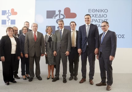 Εκδήλωση επίσημης ενημέρωσης του Εθνικού Σχεδίου Δράσης κατά του Καπνίσματος