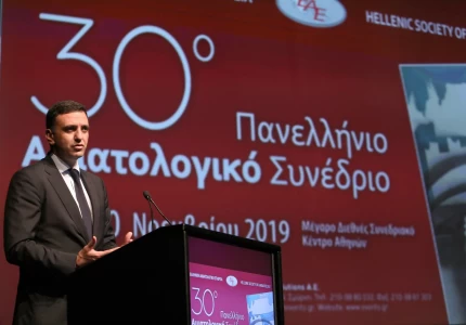Κήρυξη έναρξης εργασιών 30ου Πανελληνίου Αιματολογικού Συνεδρίου από τον Υπουργό Υγείας Βασίλη Κικίλια
