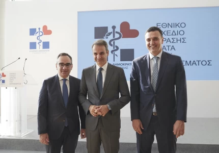 Εκδήλωση επίσημης ενημέρωσης του Εθνικού Σχεδίου Δράσης κατά του Καπνίσματος