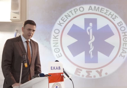 Εκδήλωση ΕΚΑΒ για την 