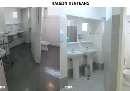 Επίσκεψη Υπουργού Υγείας Βασίλη Κικίλια στο Γενικό Νοσοκομείο Παίδων Πεντέλης