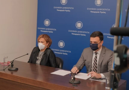 Ενημέρωση διαπιστευμένων συντακτών Υπουργείου Υγείας από τον Υπουργό Υγείας Βασίλη Κικίλια και την Καθηγήτρια Πνευμονολογίας-Εντατικής Θεραπείας Αναστασία Κοτανίδου