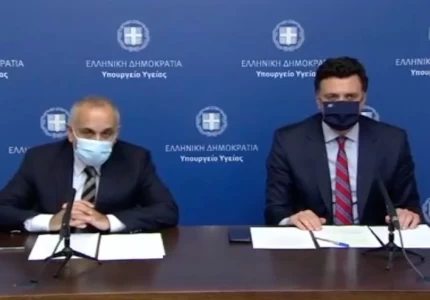 Ενημέρωση διαπιστευμένων συντακτών Υπουργείου Υγείας από τον Υπουργό Υγείας Βασίλη Κικίλια και τον Γενικό Γραμματέα Δημόσιας Υγείας Παναγιώτη Πρεζεράκο