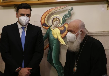 Συνάντηση Υπουργού Υγείας Βασίλη Κικίλια με τον Αρχιεπίσκοπο Αθηνών και πάσης Ελλάδος κ. Ιερώνυμο