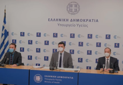 Ενημέρωση διαπιστευμένων συντακτών Υπουργείου Υγείας από τον Υπουργό Υγείας Βασίλη Κικίλια και τον Πρόεδρο της Ελληνικής Εταιρείας Λοιμώξεων Παναγιώτη Γαργαλιάνο-Κακολύρη