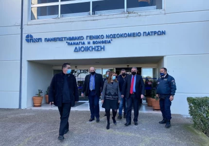 Επίσκεψη Υφυπουργού Υγείας Ζωής Ράπτη στο ΠΓΝ Πατρών