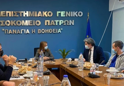 Επίσκεψη Υφυπουργού Υγείας Ζωής Ράπτη στο ΠΓΝ Πατρών