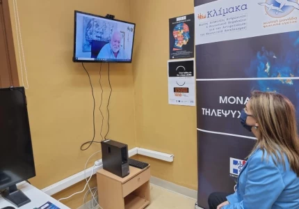 Επίσκεψη Υφυπουργού Υγείας Ζωής Ράπτη στο Καστελόριζο και εγκαίνια της Μονάδας Τηλεψυχιατρικής στο Πολυδύναμο Περιφερειακό Ιατρείο Μεγίστης