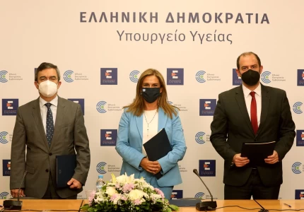 Υπογραφή Μνημονίου Συνεργασίας για την Ψυχική Υγεία μεταξύ των Υπουργείων Υγείας, Δικαιοσύνης και Προστασίας του Πολίτη