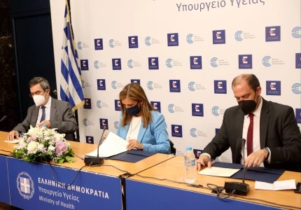 Υπογραφή Μνημονίου Συνεργασίας για την Ψυχική Υγεία μεταξύ των Υπουργείων Υγείας, Δικαιοσύνης και Προστασίας του Πολίτη