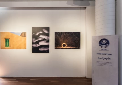 Β. Κικίλιας: Μήνυμα ζωής και αλληλεγγύης από τους ωφελούμενους του ΟΚΑΝΑ