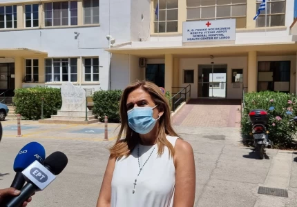 Επίσκεψη Υφυπουργού Υγείας Ζ. Ράπτη στο Κρατικό Θεραπευτήριο - Γενικό Νοσοκομείο Κέντρο Υγείας Λέρου