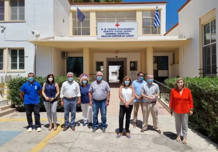 Επίσκεψη Υφυπουργού Υγείας Ζ. Ράπτη στο Κρατικό Θεραπευτήριο - Γενικό Νοσοκομείο Κέντρο Υγείας Λέρου