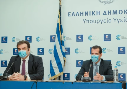 Κοινό Δελτίο Τύπου των Υπουργείων Ψηφιακής Διακυβέρνησης και Υγείας