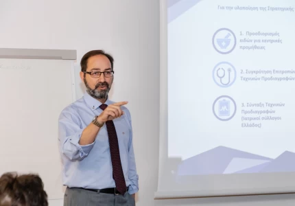 ΕΤΗΣΙΑ ΕΤΑΙΡΙΚΗ ΣΥΝΑΝΤΗΣΗ ΤΗΣ ALCON HELLAS