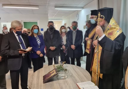 Εγκαίνια Κέντρου Ημέρας Alzheimer Πα.Γ.Ν.Η. «Νεφέλη» και ενίσχυση της ΚΜΨΥ του Πα.Γ.Ν.Η. από την Υφυπουργό Υγείας, Ζωής Ράπτη