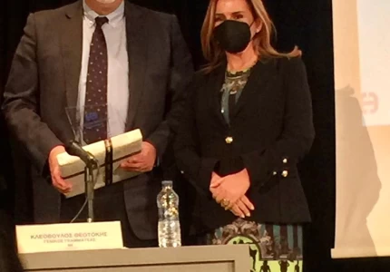 Ομιλία της Υφυπουργού Υγείας Ζωής Ράπτη στο Επαγγελματικό Επιμελητήριο Θεσσαλονίκης 