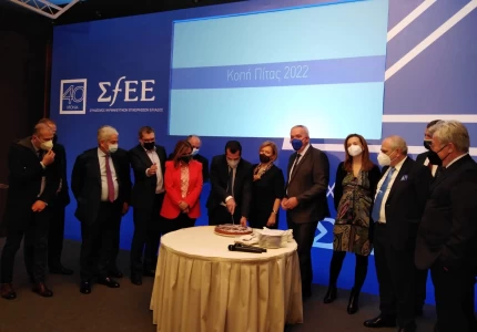 Ομιλία Υπουργού Υγείας Θάνου Πλεύρη στην κοπή πίτας του ΣΦΕΕ