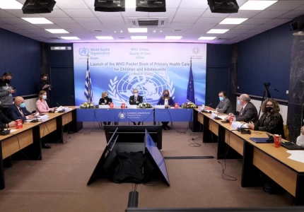 Παρουσίαση του Εγχειριδίου της Πρωτοβάθμιας Φροντίδας Υγείας για παιδιά και εφήβους του ΠΟΥ
