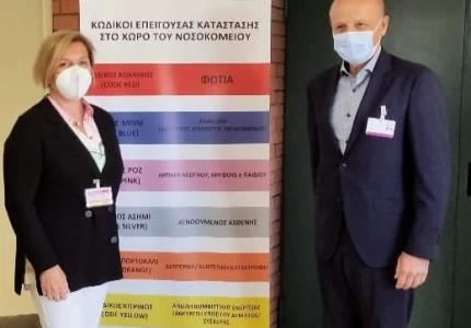 Επίσκεψη της Αναπληρώτριας Υπουργού Υγείας κα Μίνα Γκάγκα στην Θεσσαλονίκη