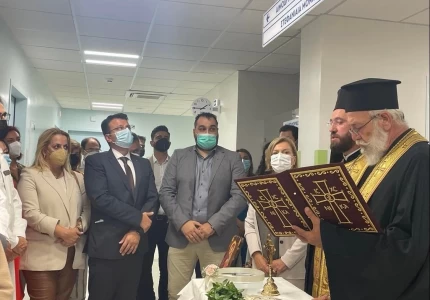 Το υπερσύγχρονο Αιμοδυναμικό Εργαστήριο του Ιπποκράτειου Νοσοκομείου Θεσσαλονίκης  εγκαινίασε σήμερα η Αναπληρώτρια Υπουργος Υγείας Μίνα Γκάγκα