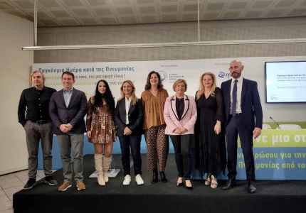 Η Αναπληρώτρια Υπουργός Υγείας στη συνέντευξη τύπου της Ελληνικής Πνευμονολογικής Εταιρείας, στο πλαίσιο της «Παγκόσμιας Ημέρας κατά της Πνευμονίας 2022»