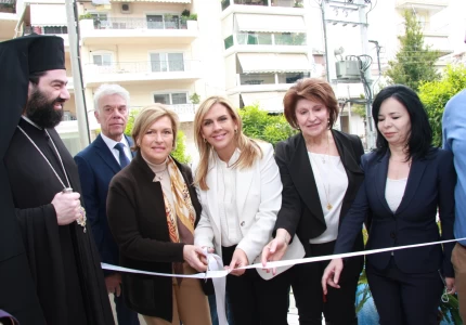Εγκαίνια του Οικοτροφείου ΦΑΡΟΣ για ψυχογηριατρικούς ασθενείς, του Ψ.Ν.Α., στον Κορυδαλλό
