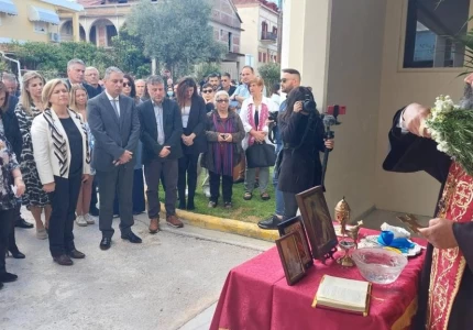 Εγκαίνια του νέου Τμήματος Επειγόντων Περιστατικών και του Τμήματος Αποστείρωσης στο Γενικό Νοσοκομείο Κεφαλονιάς