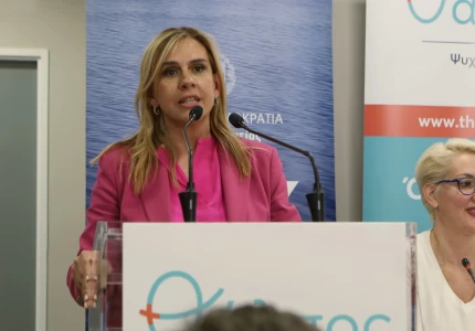 Το πρώτο στην Ελλάδα Κέντρο Ημέρας Υποστήριξης της Οικογένειας εγκαινιάστηκε στο Περιστέρι