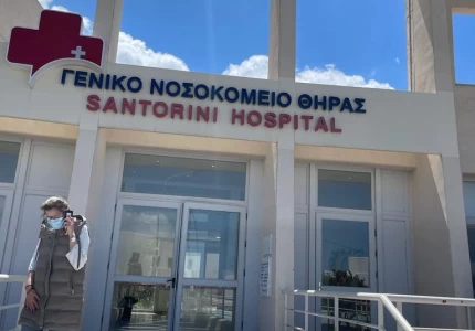 Επίσκεψη Αναπληρώτριας Υπουργού Υγείας στο Γενικό Νοσοκομείο Σαντορίνης