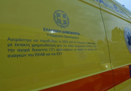 Παραδόθηκαν στο ΕΚΑΒ 6 ασθενοφόρα που αγοράστηκαν με δωρεές από τον ειδικό λογαριασμό Covid-19
