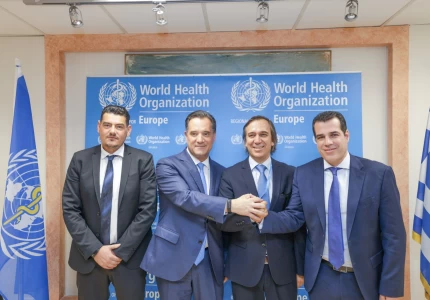 Συμφωνία Υπουργείου Υγείας και Παγκόσμιου Οργανισμού Υγείας