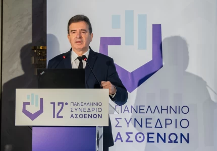 Χαιρετισμός Υπουργού Υγείας, Μιχάλη Χρυσοχοΐδη στο 12ο Πανελλήνιο Συνέδριο Ασθενών