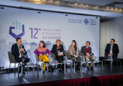 Χαιρετισμός Υπουργού Υγείας, Μιχάλη Χρυσοχοΐδη στο 12ο Πανελλήνιο Συνέδριο Ασθενών