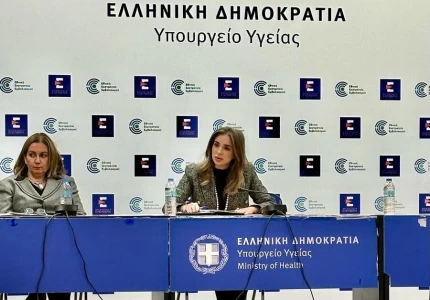 Πρώτη συνεδρίαση της 