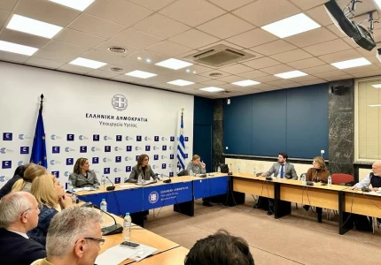 Πρώτη συνεδρίαση της 