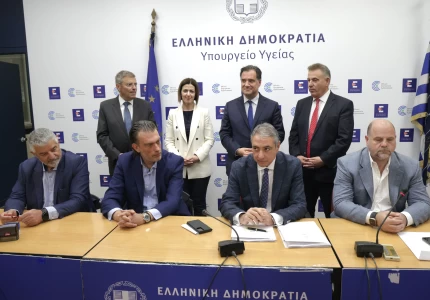 Υπογραφή συμβάσεων για την ενεργειακή αναβάθμιση και ανακαίνιση του Γενικού Νοσοκομείου Κεφαλληνίας και 7 Κέντρων Υγείας στην 6η Υ.ΠΕ. Πελοποννήσου, Ιονίων Νήσων, Ηπείρου και Δυτικής Ελλάδας