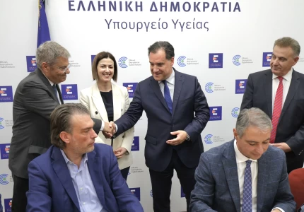 Υπογραφή συμβάσεων για την ενεργειακή αναβάθμιση και ανακαίνιση του Γενικού Νοσοκομείου Κεφαλληνίας και 7 Κέντρων Υγείας στην 6η Υ.ΠΕ. Πελοποννήσου, Ιονίων Νήσων, Ηπείρου και Δυτικής Ελλάδας