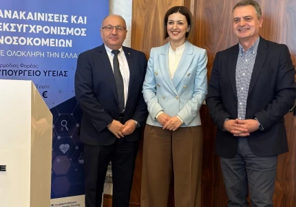 Υπογραφή συμβάσεων για την ενεργειακή αναβάθμιση και ανακαίνιση 3 Νοσοκομείων και 26 Κέντρων Υγείας στην 3η και 4η Υ.ΠΕ Μακεδονίας και Θράκης