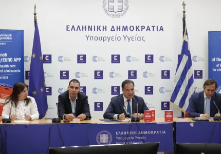 Εκδήλωση του Υπουργείου Υγείας και του ΠΟΥ/Ευρώπης για την εγκαινίαση της «Ηλεκτρονικής Εφαρμογής για κινητά τηλέφωνα του Βιβλίου Τσέπης της Πρωτοβάθμιας Φροντίδας Υγείας για Παιδιά και Εφήβους»