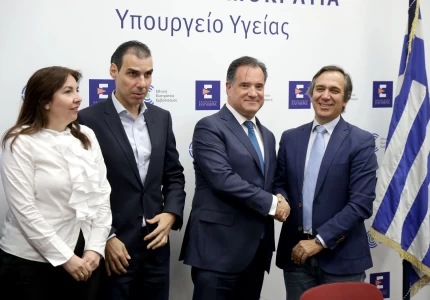 Εκδήλωση του Υπουργείου Υγείας και του ΠΟΥ/Ευρώπης για την εγκαινίαση της «Ηλεκτρονικής Εφαρμογής για κινητά τηλέφωνα του Βιβλίου Τσέπης της Πρωτοβάθμιας Φροντίδας Υγείας για Παιδιά και Εφήβους»