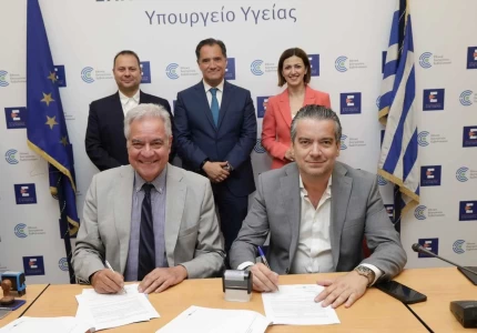 Υπογραφή συμβάσεων για την αναβάθμιση και ανακαίνιση των Γ.Ν.-Κ.Υ. Κύμης και Καρύστου και των Κ.Υ. Σχηματαρίου, Αιγάλεω, Περιστερίου, Σαλαμίνας και Ελευσίνας