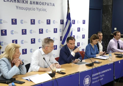 Συνάντηση του Υπουργού Υγείας Άδωνι Γεωργιάδη με τις διοικήσεις της ΠΕΦ, του ΣΦΕΕ, του PIF και του ΣΑΦΕΕ, παρουσία του Υπουργού Επικρατείας Άκη Σκέρτσου