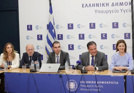 Συνέντευξη Τύπου της πολιτικής ηγεσίας του Υπουργείου Υγείας