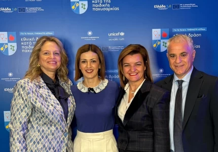 Στα Ιωάννινα η Αναπληρώτρια Υπουργός Υγείας Ειρήνη Αγαπηδάκη, σε εκδήλωση στο πλαίσιο της Εθνικής Δράσης κατά της Παιδικής Παχυσαρκίας