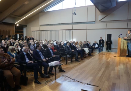 Εκδήλωση του Υπουργείου Υγείας για την παρουσίαση του Προγράμματος «ΟΙΚΟΘΕΝ»