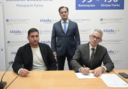 Υπογραφή σύμβασης για την ανακαίνιση και επέκταση των ΤΕΠ στο Πανεπιστημιακό Γενικό Νοσοκομείο Ηρακλείου